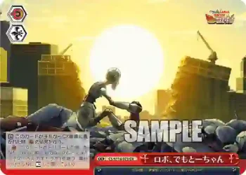 CS/S114-073 CR ロボ、でもとーちゃん