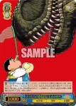 CS/S114-083 U 泣き虫少年 マサオくん