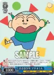 (簽名)CS/S114-083SP SP 泣き虫少年 マサオくん
