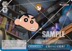CS/S114-100 CR 正義のコンビ結成!!
