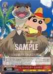 CS/S114-T01R RRR トレジャーハンター しんのすけ