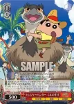 CS/S114-T01R RRR トレジャーハンター しんのすけ