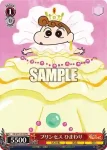 CS/S114-T04R RRR プリンセス ひまわり