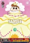 CS/S114-T04R RRR プリンセス ひまわり