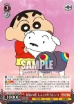 CS/S114-T07 TD ヒーローVSハイグレ魔王