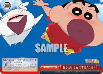 CS/S114-T08 TD おかえり しんのすけ！シロ！