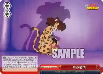 CS/S114-T09R RRR 母の愛情