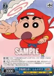 CS/S114-T16R RRR 忍術修行中！ マサオくん