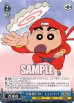 CS/S114-T17 TD 忍術修行中！ しんのすけ
