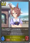CSD01-017 BR シンボリルドルフ