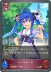CSD01-024 BR カレンチャン