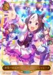 CSD01-LD01 - 〔日本一のステージを〕スペシャルウィーク