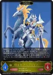 CSD03a-003 LG ブラスター・ブレード