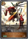 CSD03b-017 - ドライブポイント