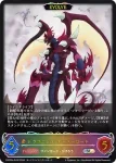 CSD03b-SL03 SL ドラゴンモンク ゴクウ