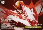 CSM/S96-026 CC 魔人の日常