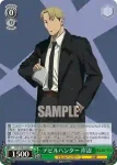 CSM/S96-031S SR 新人歓迎会 コベニ