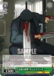 CSM/S96-045 C 日常の一幕 早川アキ