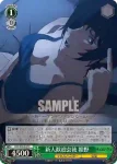 CSM/S96-048 C 修行開始 岸辺