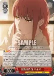 CSM/S96-061 U 突然の告白 マキマ