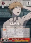 CSM/S96-064 U 内閣官房長官直属 マキマ