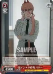CSM/S96-069 C バディの異変 デンジ