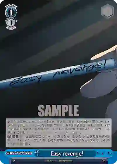 csm_s96_097s CSM/S96-097S SR Easy revenge!