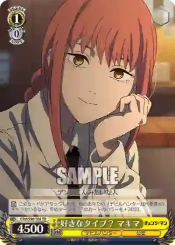 CSM/S96-T04 TD 好きなタイプ？ マキマ