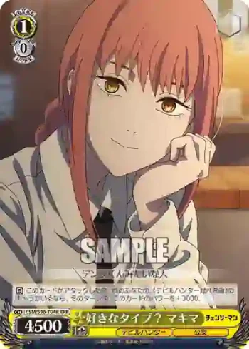 CSM/S96-T04R RRR 好きなタイプ？ マキマ