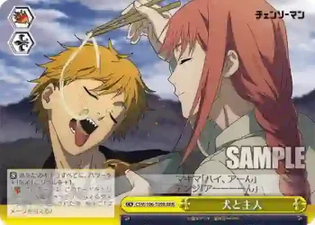 CSM/S96-T09R RRR 犬と主人