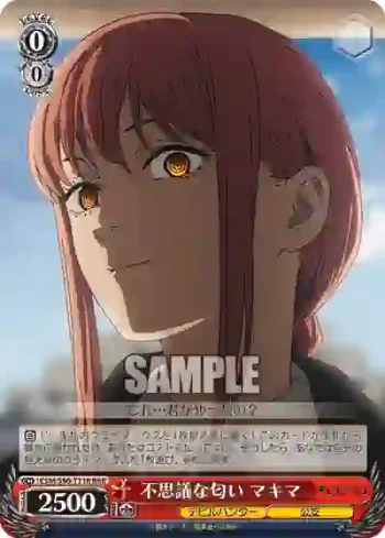 CSM/S96-T11R RRR 不思議な匂い マキマ