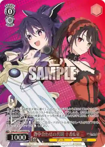 DAL/W131-P09S PR 背中合わせの共闘 十香＆狂三