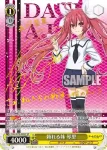 DAL/W79-003 RR 時崎 狂三