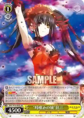 DAL/W79-005S SR “時喰みの城”狂三