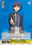 DAL/W79-009 U 我慢のとき 琴里