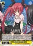 DAL/W79-011 U “各自、選択！”琴里
