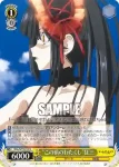 DAL/W79-014 U 積極的なアプローチ 狂三
