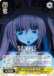 DAL/W79-021 C 強がりの言葉 琴里