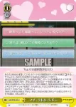 DAL/W79-021 C 強がりの言葉 琴里