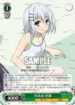 DAL/W79-031 R よしのんを失った四糸乃