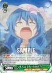 DAL/W79-031 R よしのんを失った四糸乃