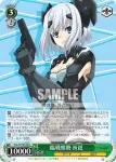 DAL/W79-031 R よしのんを失った四糸乃