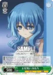 DAL/W79-034 U 嬉しい着信 折紙