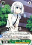 DAL/W79-038 U 天使顕現 四糸乃