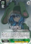 DAL/W79-038 U 天使顕現 四糸乃