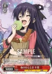 DAL/W79-056 R 春のひととき 十香