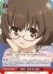 DAL/W79-071 U スペシャルこれでもかコース