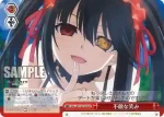 DAL/W79-074 CC 怒りの矛先