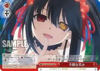 DAL/W79-073R RRR 不敵な笑み