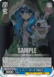 DAL/W79-076 RR “レイニー・ガール”四糸乃